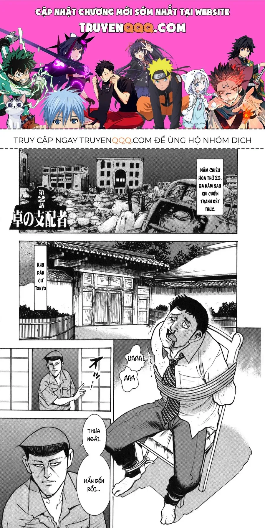 Trang 2