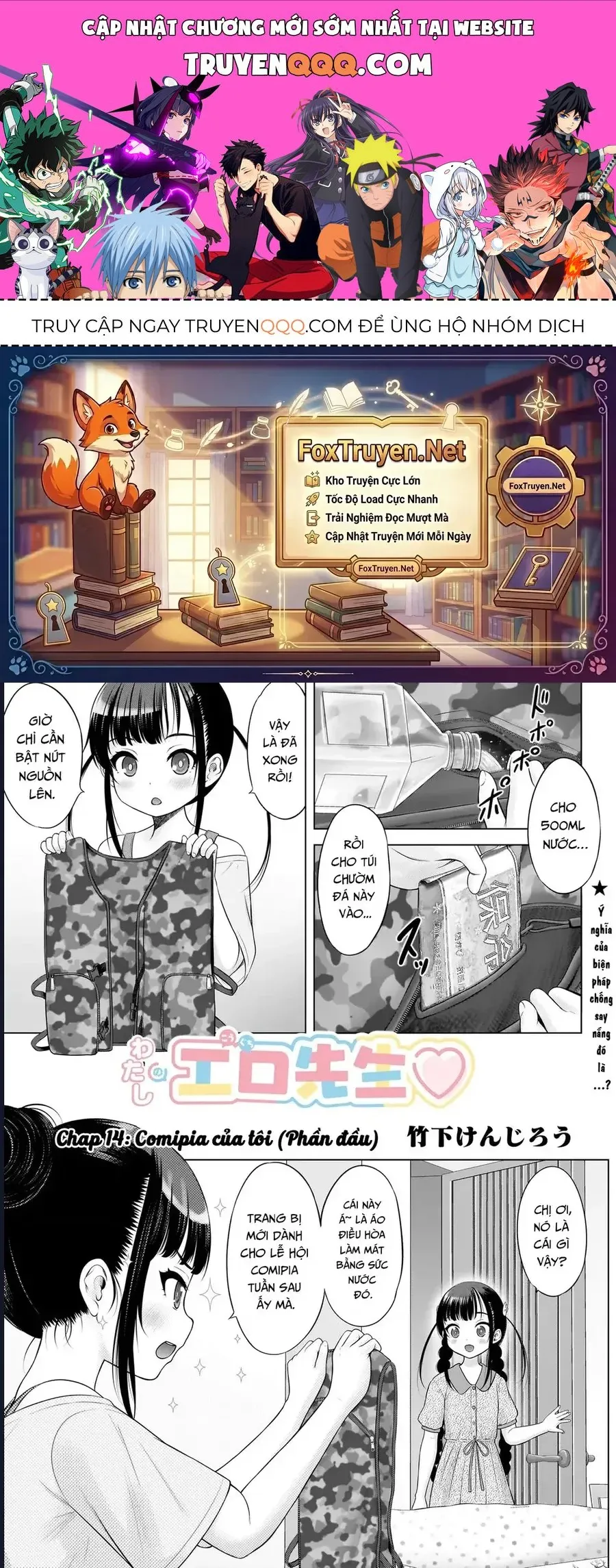 Trang 2
