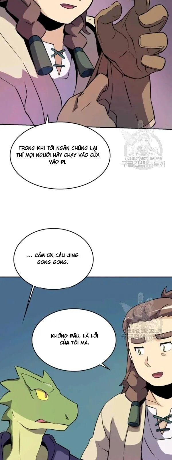 Trang 37