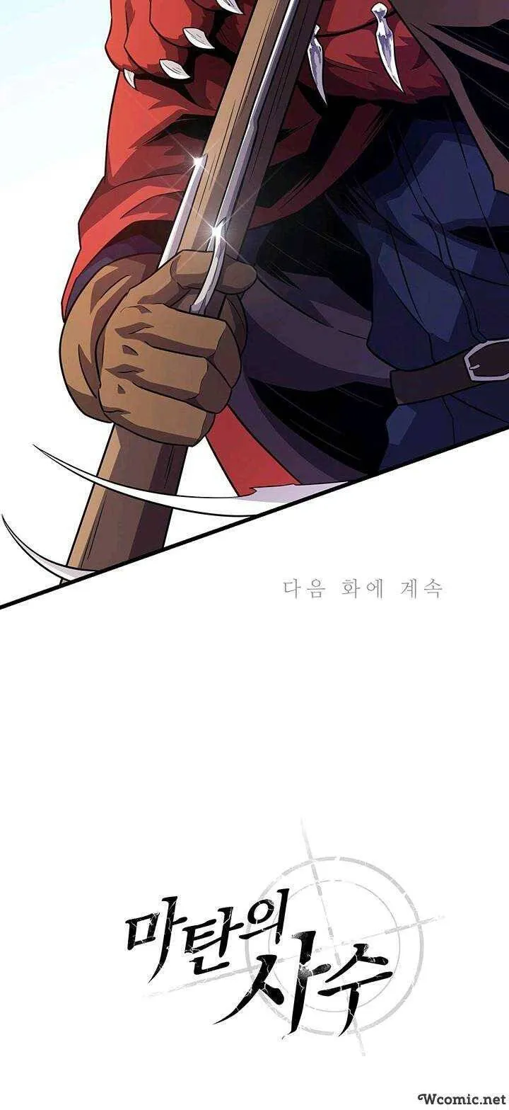 Trang 51