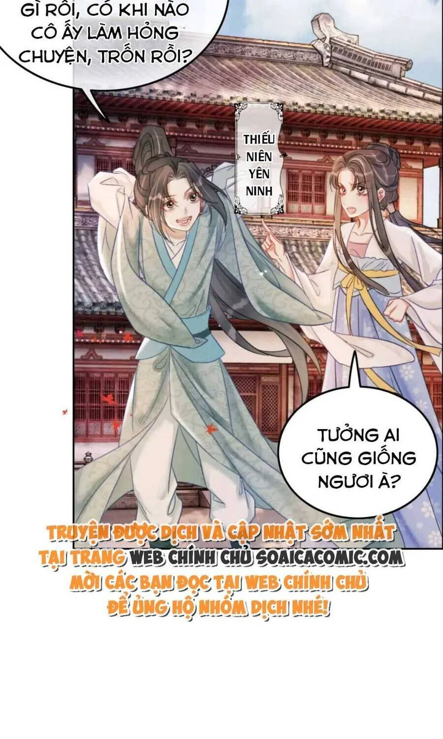 Trang 26