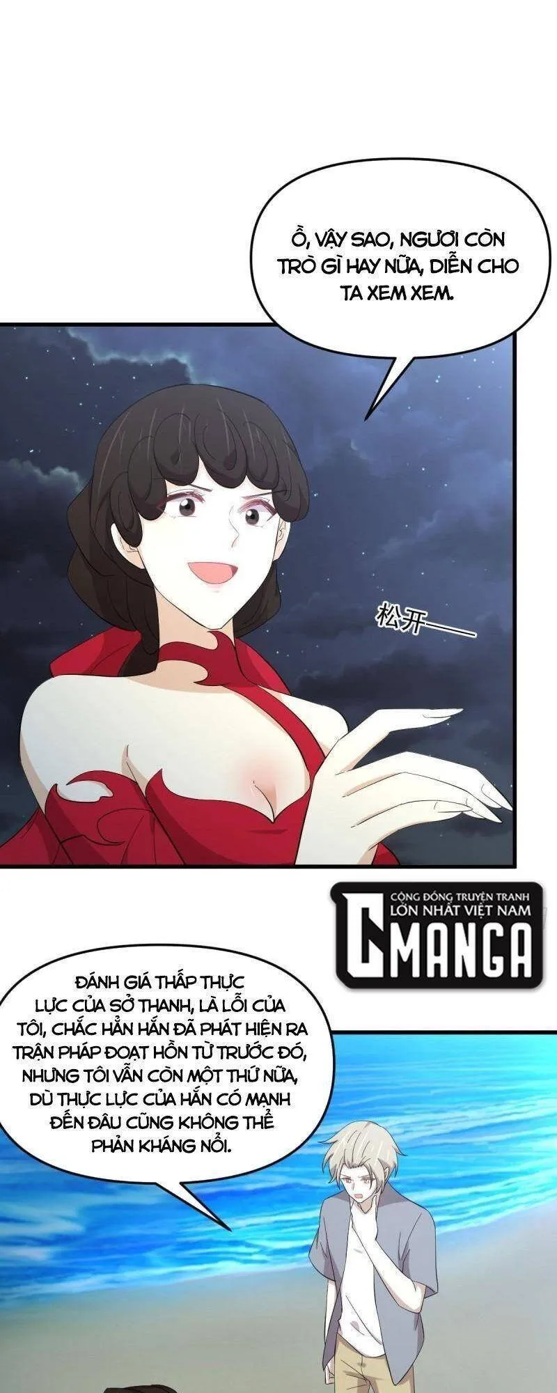 Trang 21