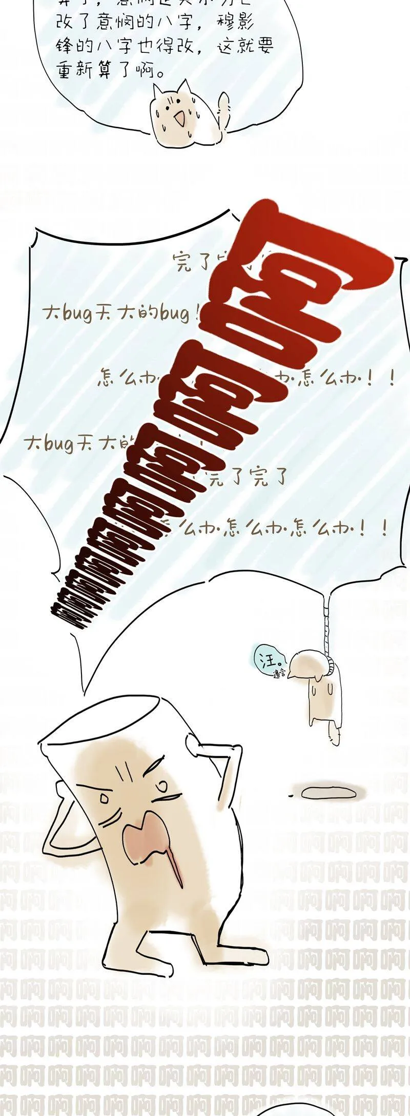Trang 46