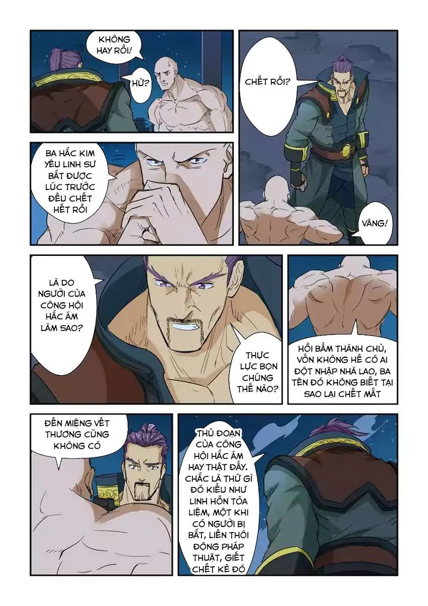Trang 4