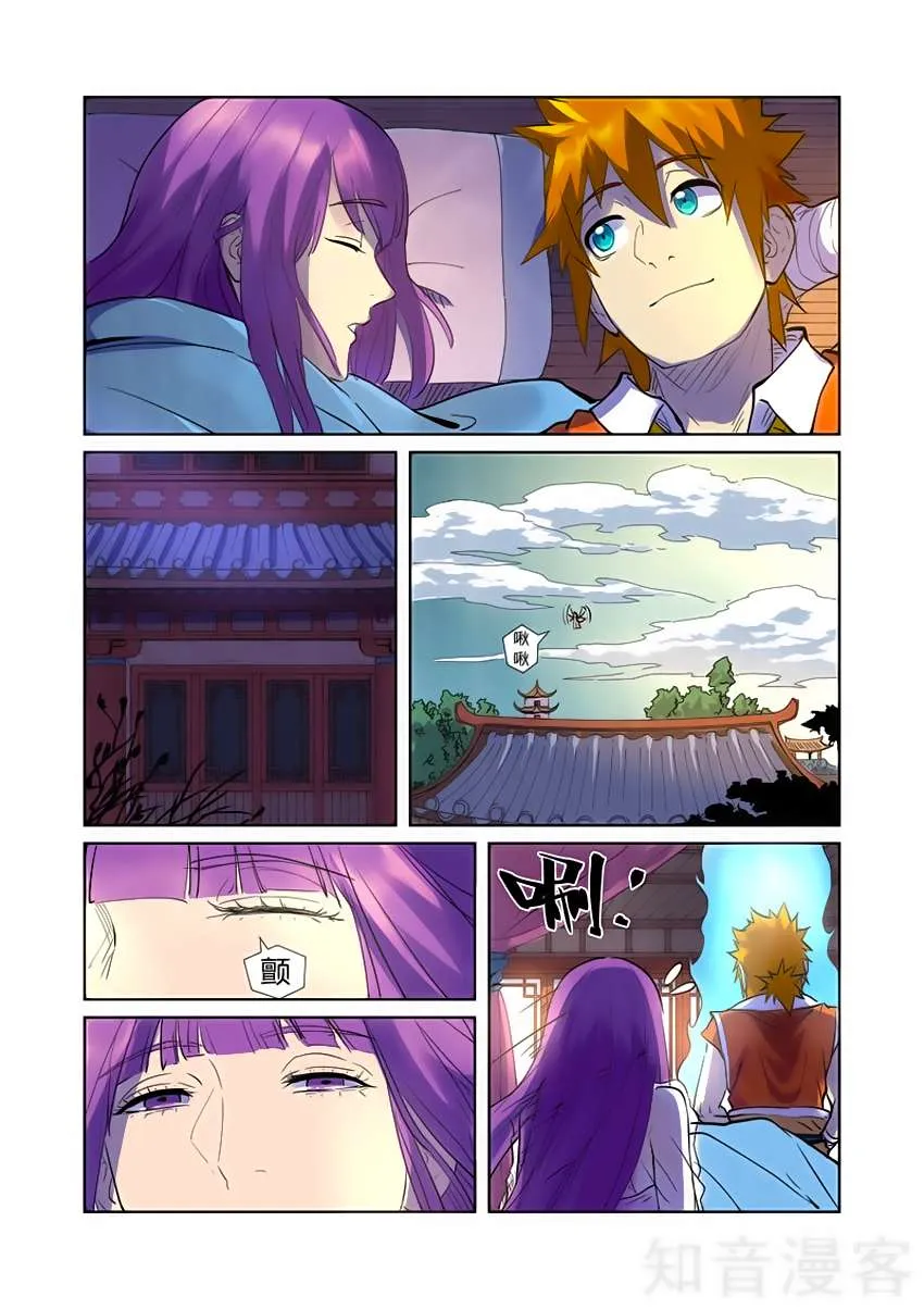 Trang 10