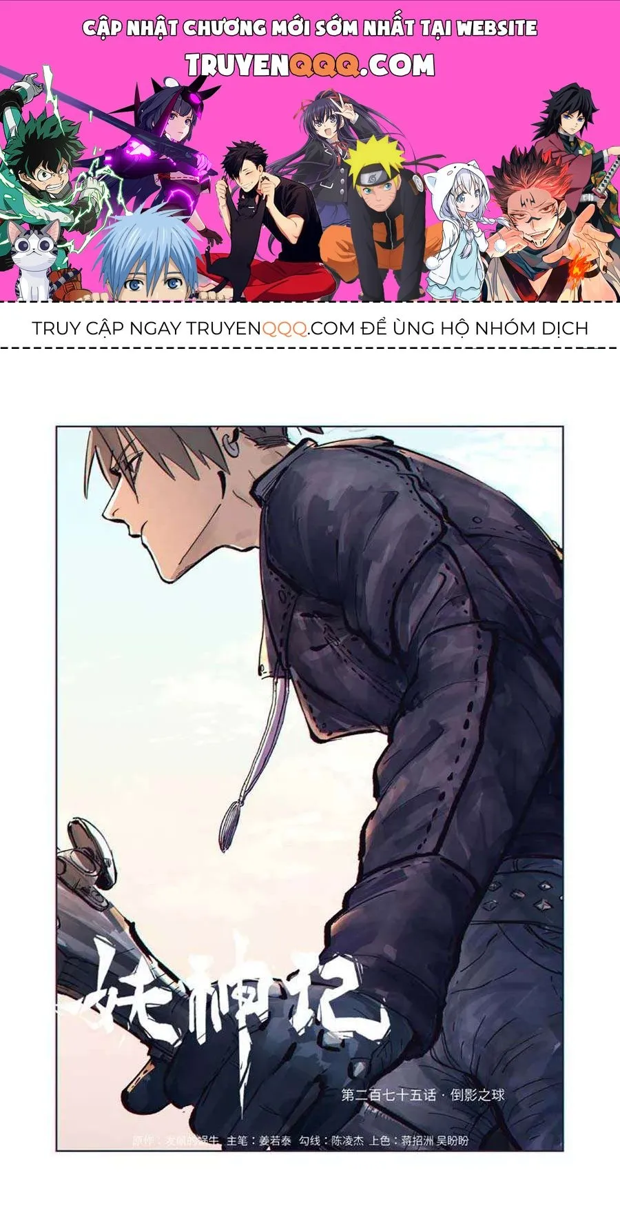 Trang 2