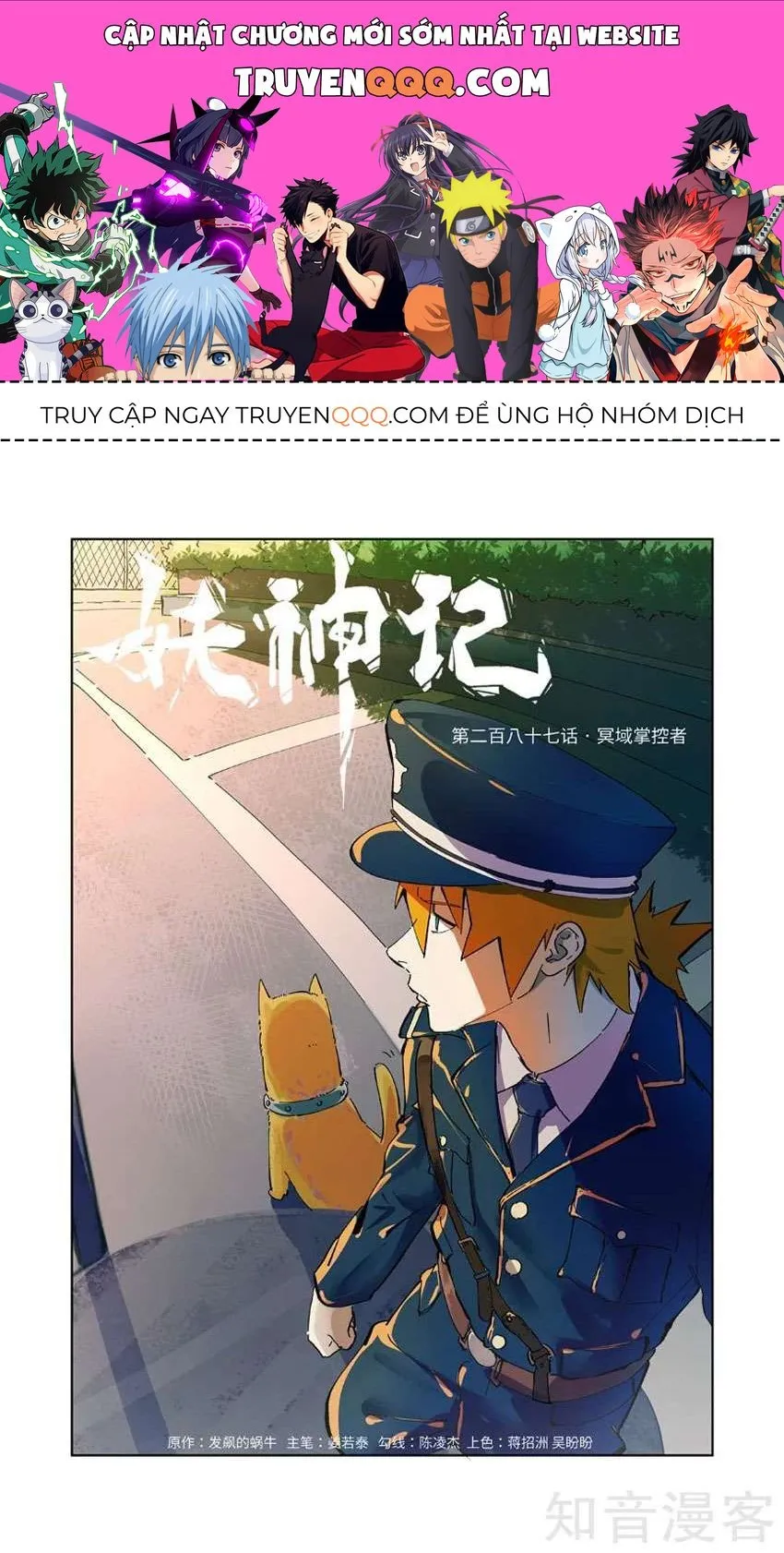 Trang 2