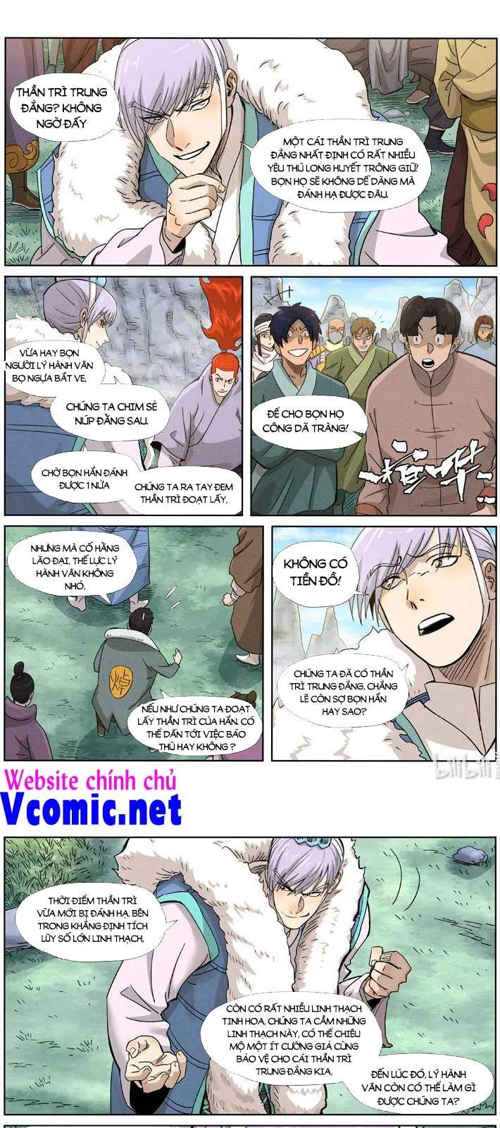 Trang 2