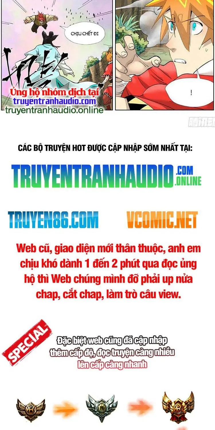 Trang 7