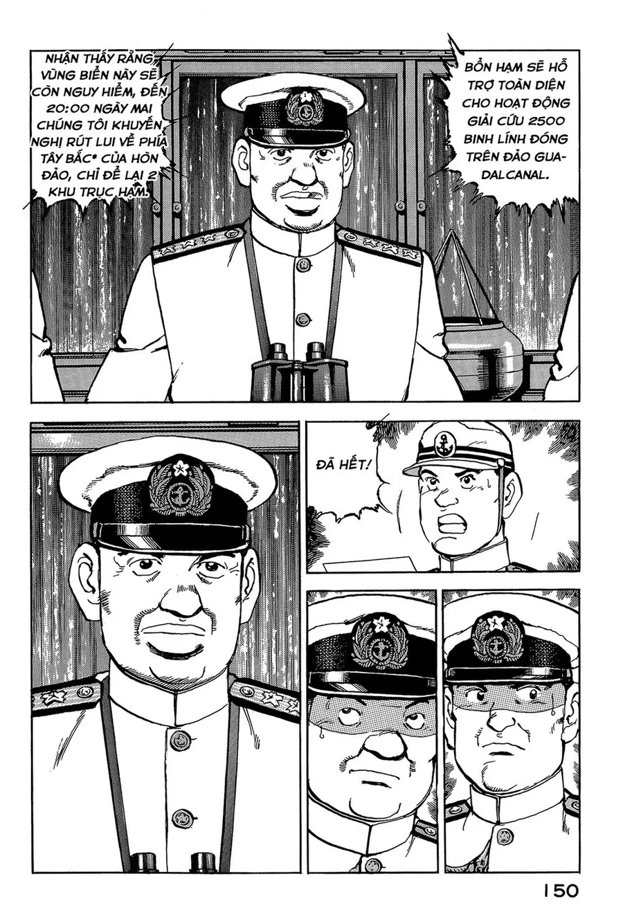 Trang 7